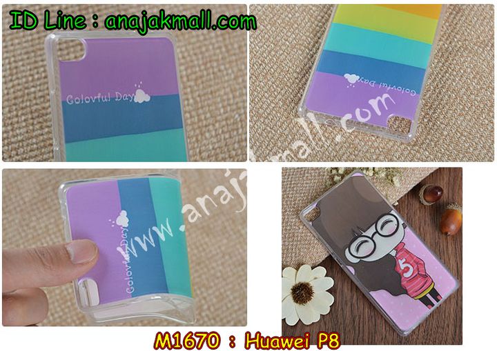 เคส Huawei p8,เคสหนัง Huawei p8,เคสไดอารี่ Huawei p8,เคสพิมพ์ลาย Huawei p8,เคสฝาพับ Huawei p8,เคสหนังประดับ Huawei p8,เคสแข็งประดับ Huawei p8,เคสสกรีนลาย Huawei p8,เคสลายนูน 3D Huawei p8,เคสยางใส Huawei p8,เคสโชว์เบอร์หัวเหว่ย p8,เคสอลูมิเนียม Huawei p8,เคสซิลิโคน Huawei p8,เคสยางฝาพับหัวเว่ย p8,เคสประดับ Huawei p8,เคสปั้มเปอร์ Huawei p8,เคสตกแต่งเพชร Huawei p8,เคสขอบอลูมิเนียมหัวเหว่ยพี 8,เคสแข็งคริสตัล Huawei p8,เคสฟรุ้งฟริ้ง Huawei p8,เคสฝาพับคริสตัล Huawei p8